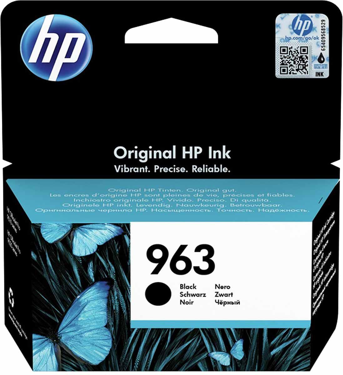 Μελάνι Inkjet HP 963 Black 1K 3JA26AE